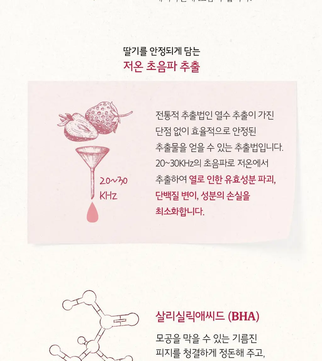 [홈케어] 스킨푸드 푸드 마스크 120g 8종 중 택1 상세페이지 10